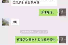 宁远企业清欠服务