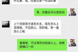 宁远融资清欠服务