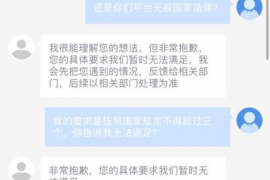 宁远工资清欠服务